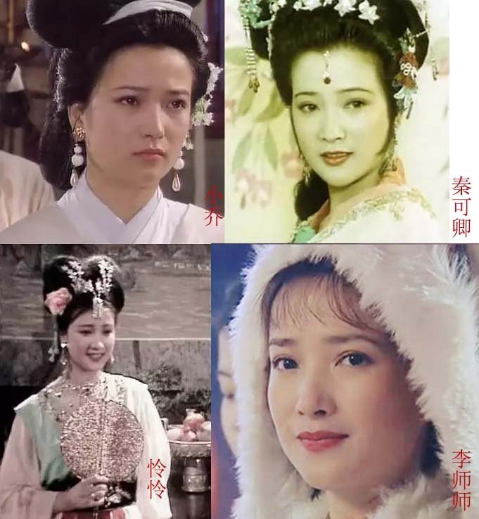 唯一演遍四大名著的女演员,琼瑶金庸剧也都有她,到底什么颜值?