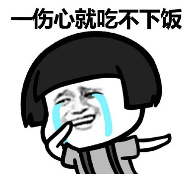 表情包:秀儿,是你吗?听说你很秀,但还是我没有我胖!