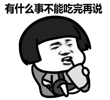 表情包:秀儿,是你吗?听说你很秀,但还是我没有我胖!