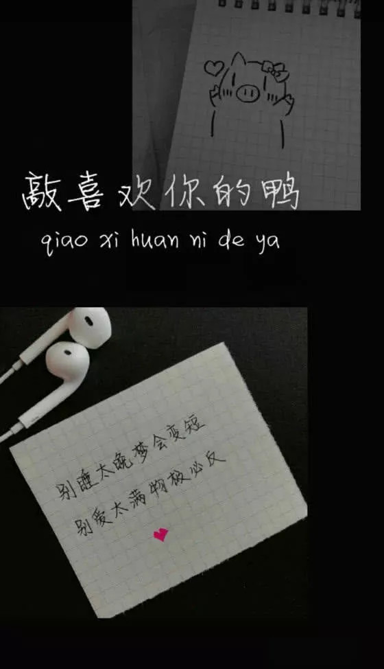 唯美类·治愈系·壁纸:"如果能够久别重逢,我希望你别
