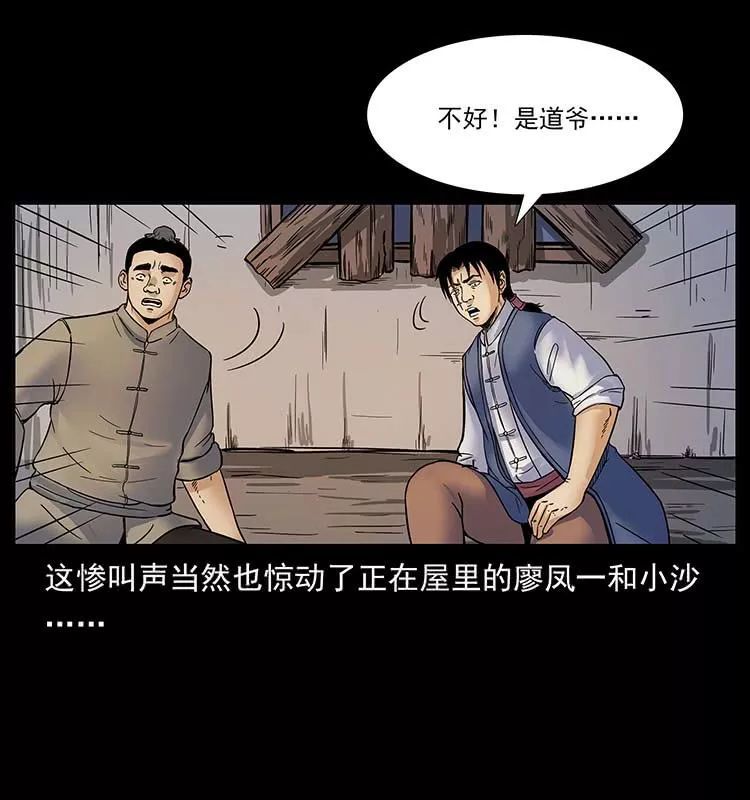 被美女附身的壮汉