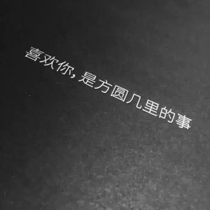 最近火了"爱豆"背景图:天生只配易烊千玺,齁甜!