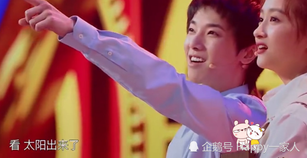 关晓彤华晨宇演绎