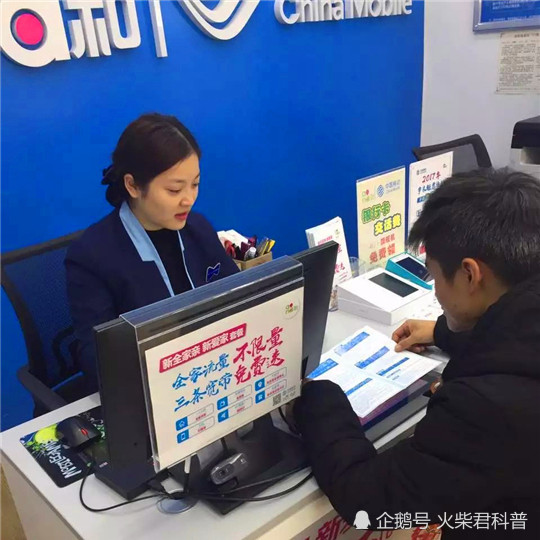 手机信号栏的HD,到底是什么意思?中国移动客