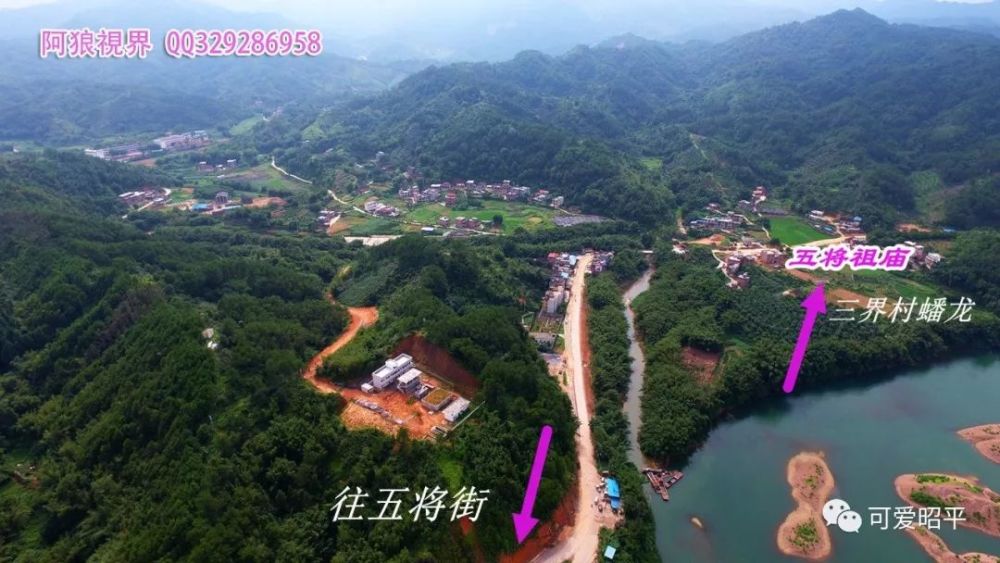 重建五将祖庙,了解下,昭平又一历史民俗文化大事