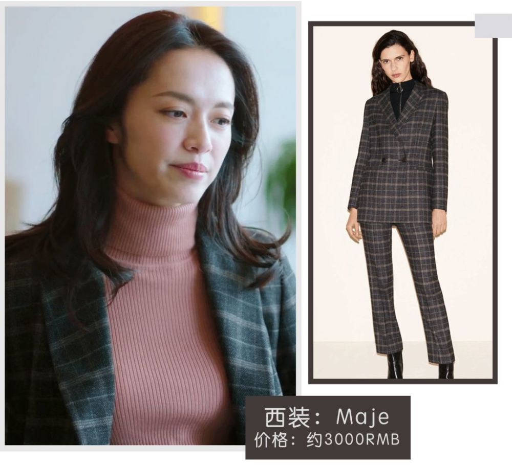 《都挺好》快播完了,我才知道苏明玉身家上亿