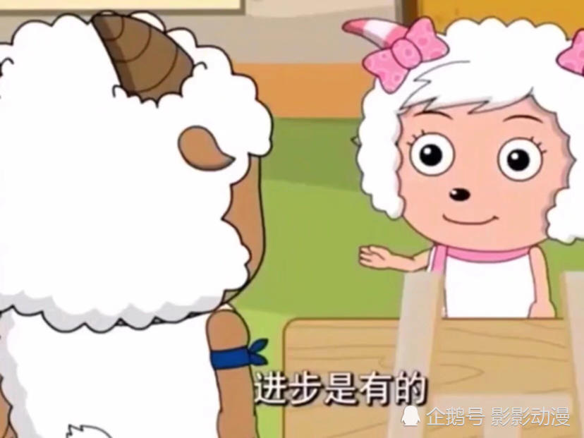 喜羊羊:美羊羊到底喜欢谁?这幅画看的明明白白!