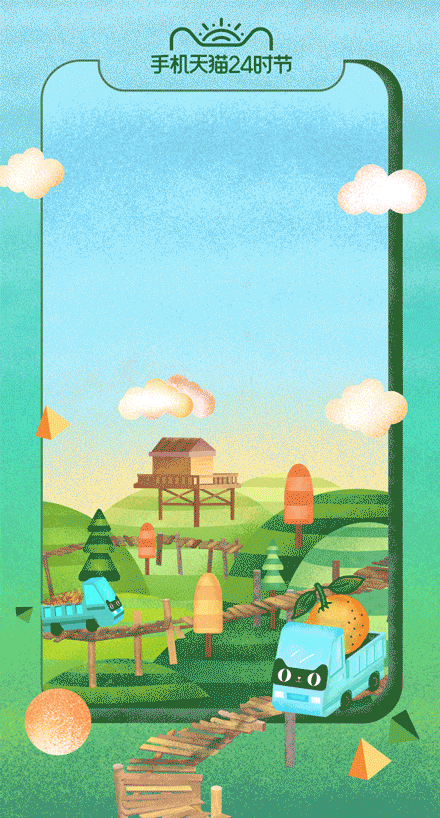 春分借势海报文案集锦,点亮你的创意!