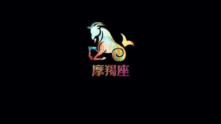 星座,摩羯座,天蝎座,射手座