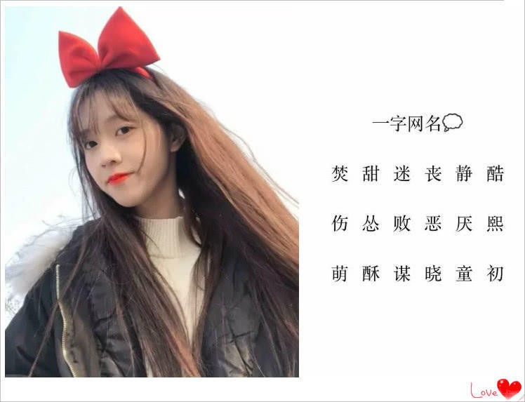 最近火了"超时髦"的女生网名,ins 仙气,秀儿快安排!