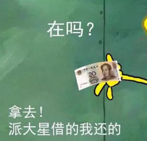 适合发朋友圈的幽默说说,句句经典,总有一句让开怀大笑!
