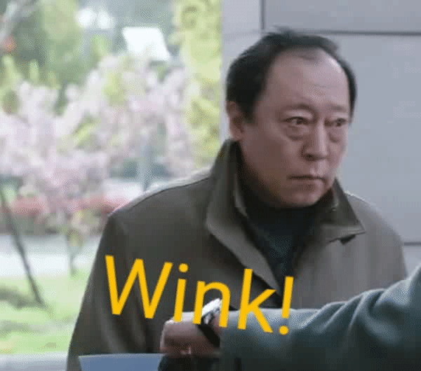 都挺好表情包|苏大强居然电了我一下