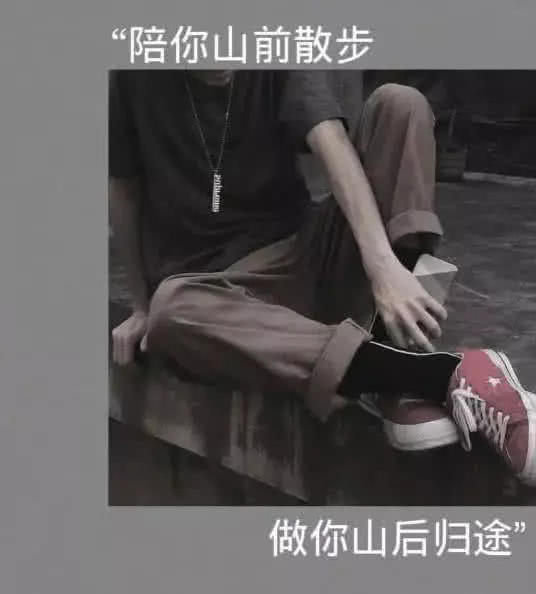 最近火的一波"一败涂地"壁纸;付出真心,你就会输的一败涂地
