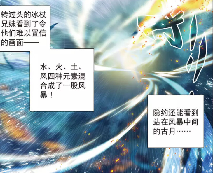 龙王传说:银龙王的元素攻击,同龄人无敌的力量