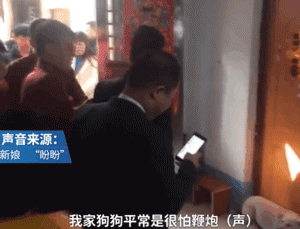 看到这一幕,门内的新娘突然哭了.