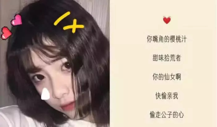 最近"卡哇伊" qq网名火了:"你只能私藏,拒绝共享"!