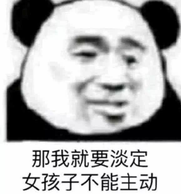 文章,表情包,污污