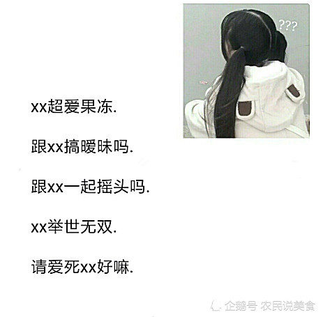 网名,可爱,女生,小仙女,萌萌哒