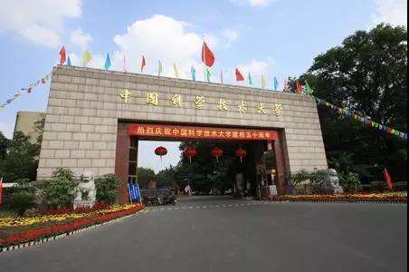中国科学技术大学和上海交通大学谁的实力更强?