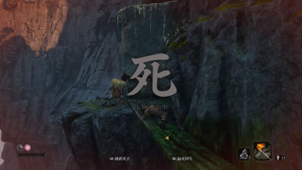 "死"字的研究:游戏中的那些"game over"
