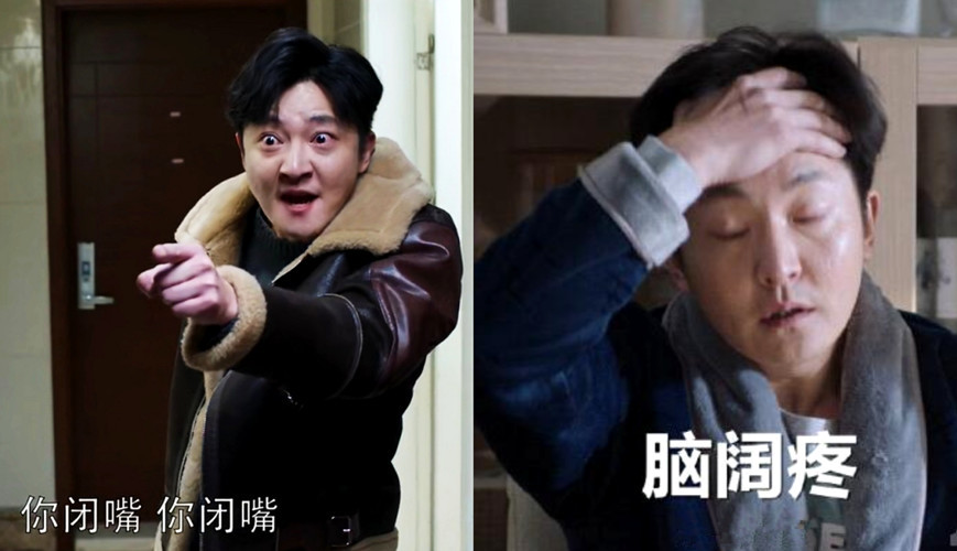 都挺好,郭京飞,姚晨,苏大强,表情包