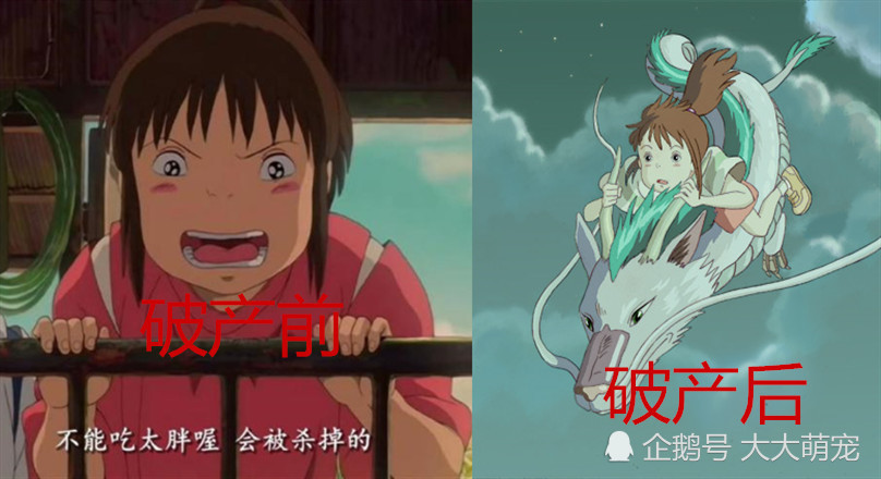 千与千寻,小千,vs,汤婆婆,白龙