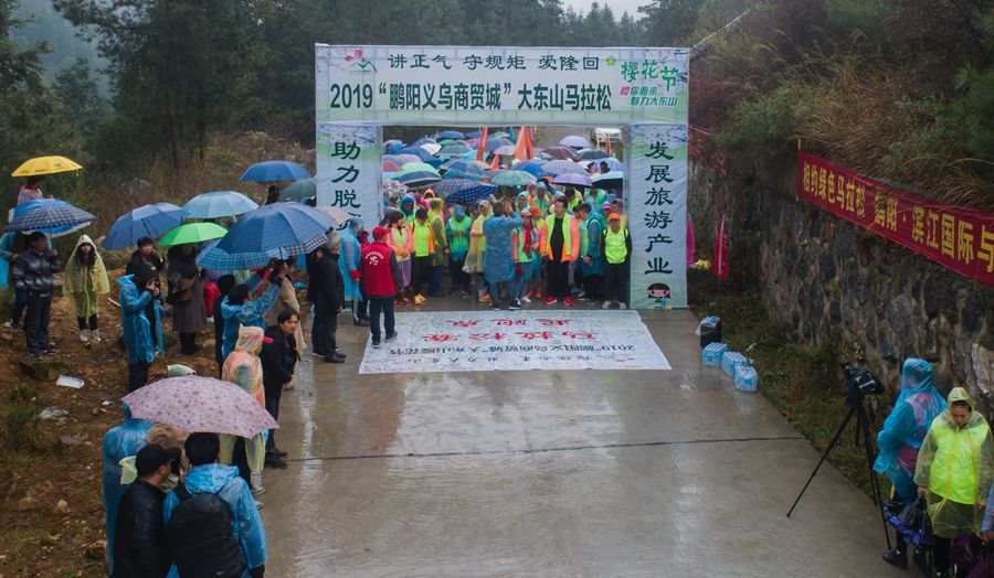 隆回六都寨首届大东山樱花节,助推旅游特色小镇建设