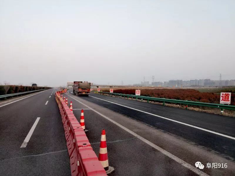 今起,滁新高速颍上西互通立交合拢施工,道路实施封闭!