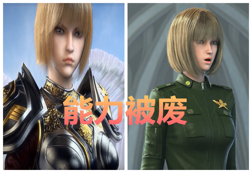 《超神学院》天使右翼成高危职业,炙心能力被废,青卿瑟瑟发抖