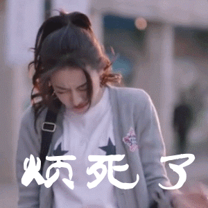 电视剧《一千零一夜》中迪丽热巴的搞笑动图表情包