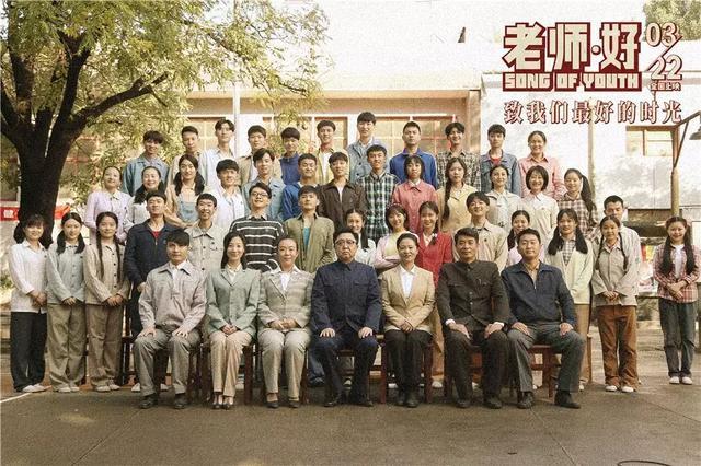 《老师·好》成票房黑马,网友:集合了所有