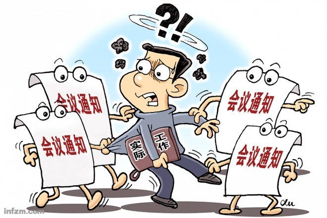 中央明确"基层减负年",我为何热泪盈眶