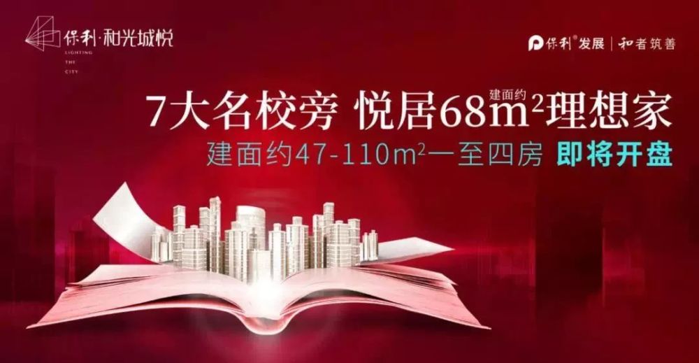 世茂物业招聘_世茂物业校园招聘相关