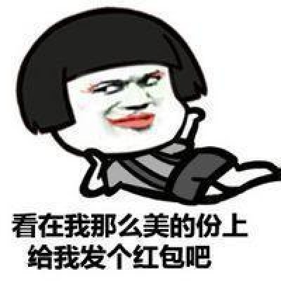 新年头像:过年偷偷换上这些头像,你就是最靓的仔