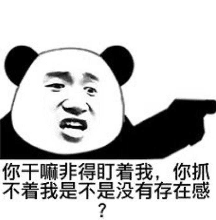 大人物:赵泰的表情包出售,你不说老子还不知道这么牛逼呢?