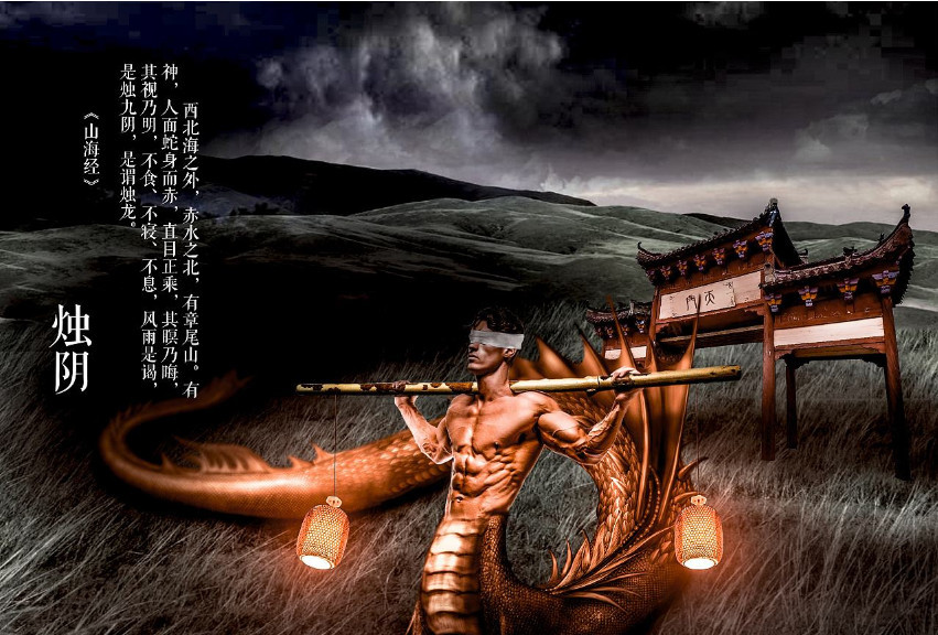 中国古代神兽,烛龙最为浪漫而温柔,应龙最为刚烈而勇猛