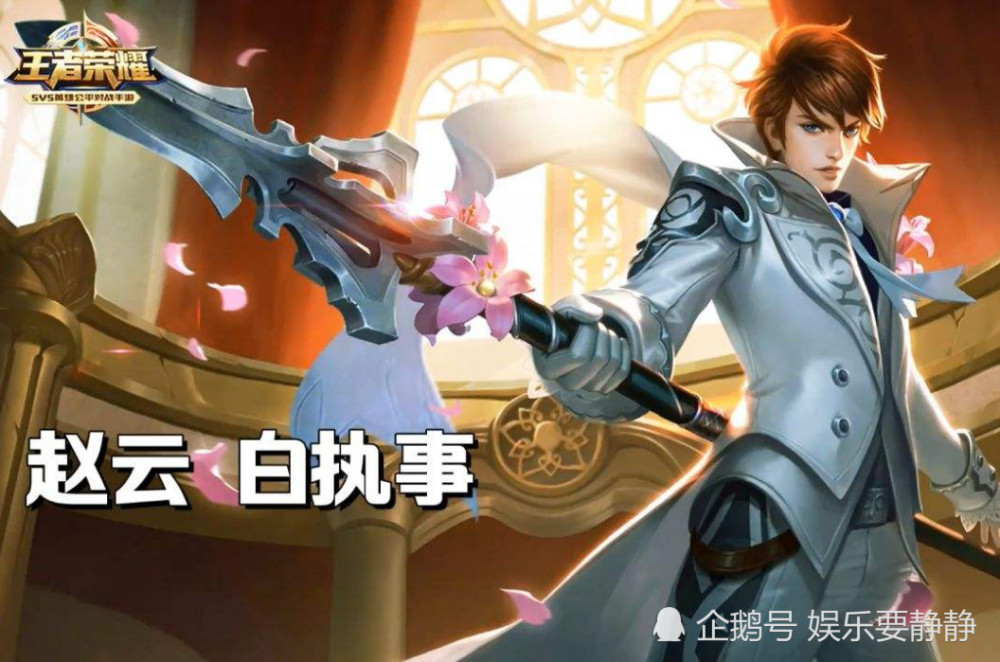 王者荣耀,赵云皮肤大对比,宝马皮肤特效绚丽,大神选图