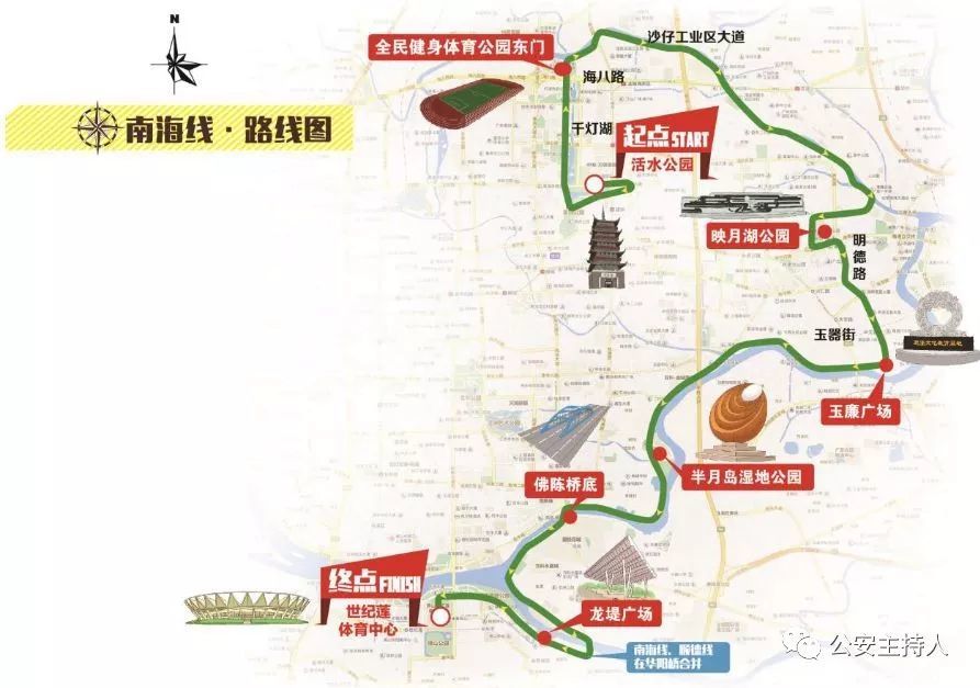 3,在文华路东侧(文华公园电视塔广场-同济东路口)用水码封闭右侧1条