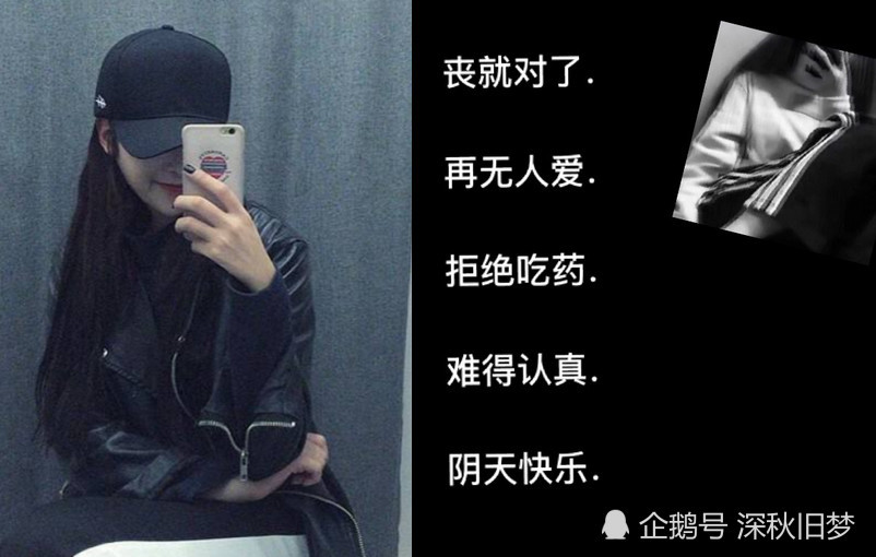头像,网名,丧系,娱乐,伤感网名