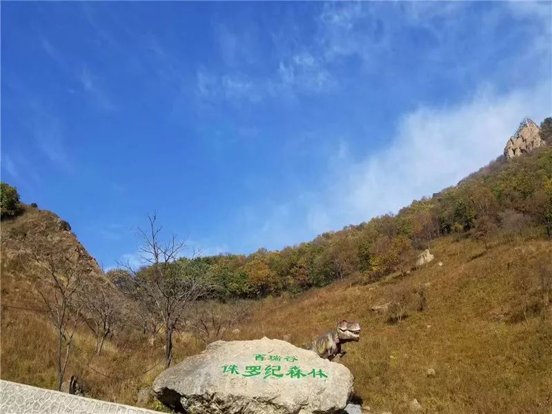 房山百瑞谷自然风景区门票,仅需19.9元!