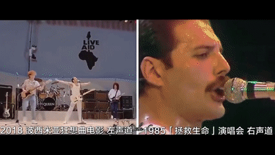 《波西米亚狂想曲》皇后乐队携迈克尔·杰克逊麦当娜经典重现