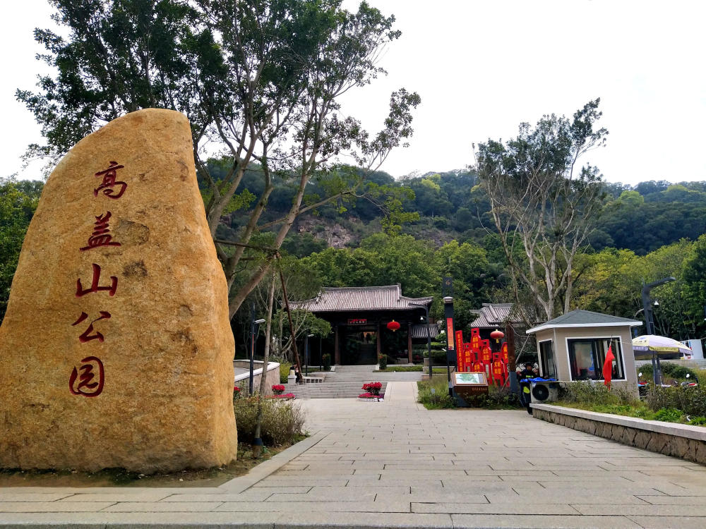 福州城南高盖山,颇有四川峨眉山的风姿,适合周末约起!