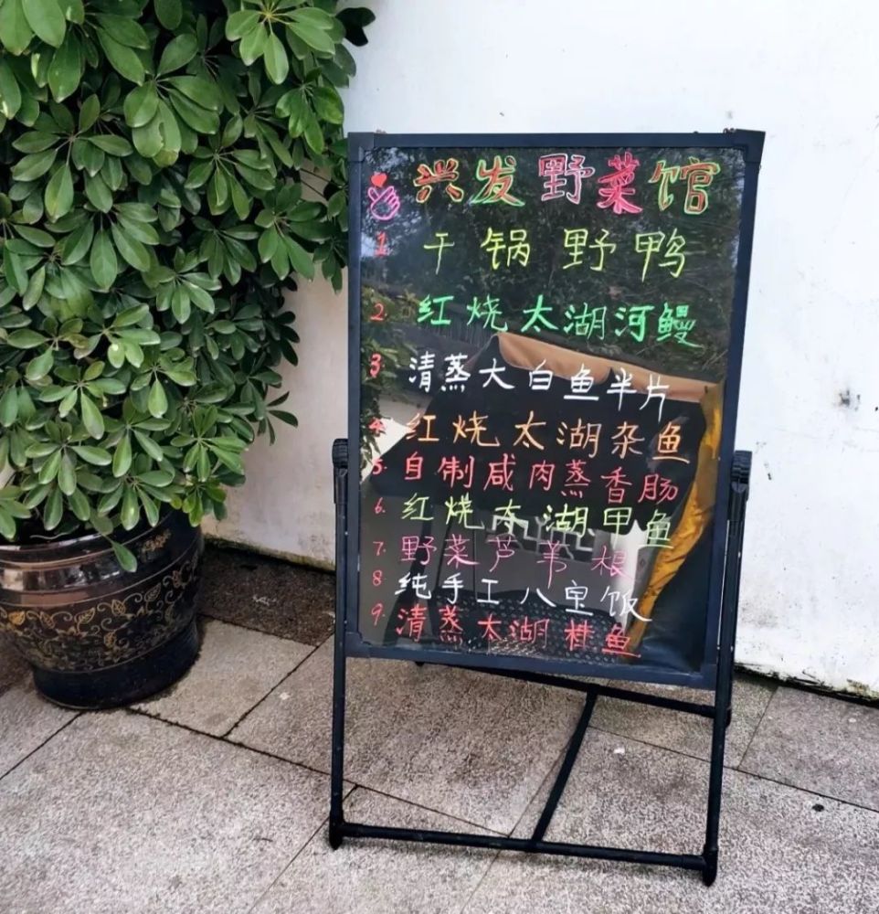 热心的店家会每天把特价菜品写在门口的小黑板上,店里的菜品大多是