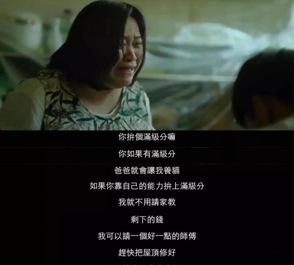 你的孩子不是你的孩子