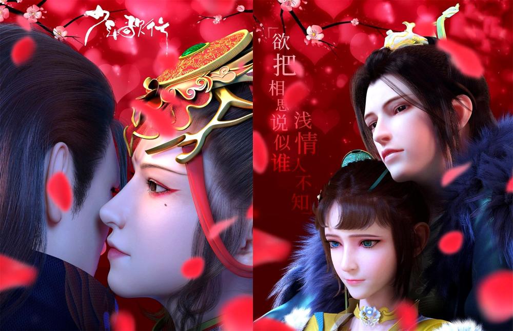 少年歌行:萧瑟与司空千落这对cp拆不了,新op都"实锤"了