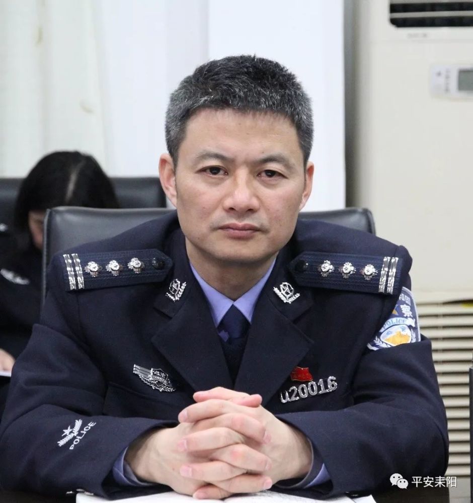 耒阳市公安局召开党组会议专题研究扫黑除恶工作