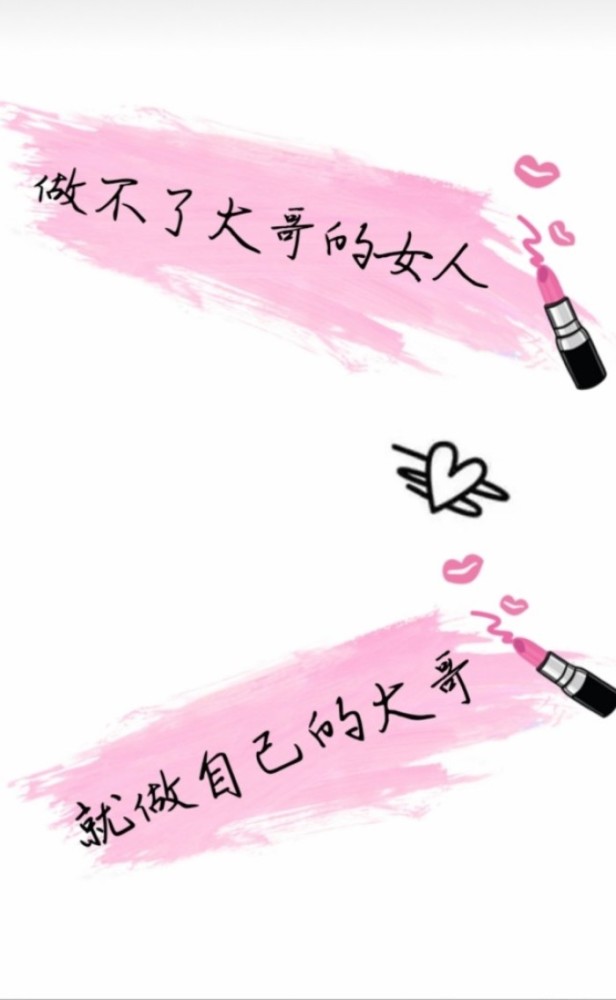 时尚,背景图,动漫,头像,文字控青春