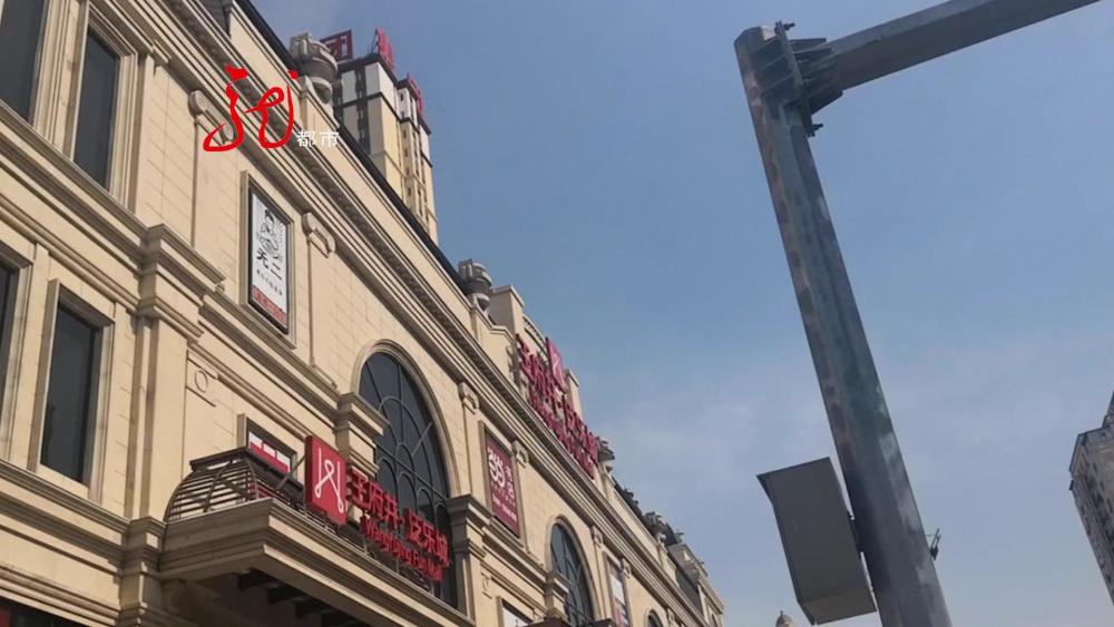 哈尔滨,王府井,泛乐城,水洗标,欺诈