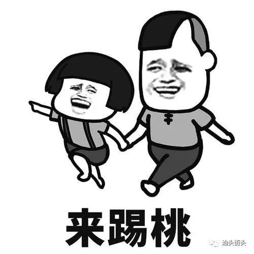 潮汕人自己的表情包!