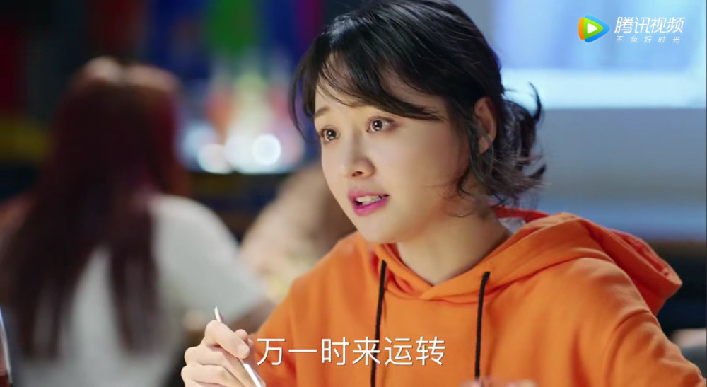 赵聪,庄毅,青春斗,向真,郑爽